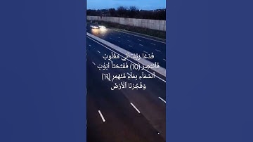 سورة القمر بصوت القارئ اسلام صبحي