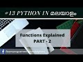 # 13 Python In Malayalam | Functions Explained Part 2