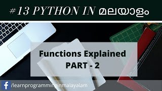 # 13  Python In Malayalam | Functions Explained   Part 2 Part 32 Python Functions Part 2 Python Malayalam Tutorial Series