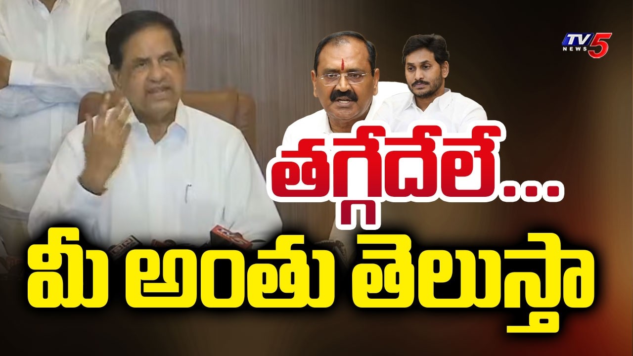 తగ్గేదేలే...మీ అంతు తెలుస్తా : BR Naidu FIRST REaction On Morphing Video | Br naidu Viral Video | TV