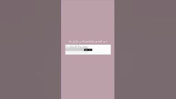 جمعه مباركه (لاتنسون اقرأوا سورة الكهف)