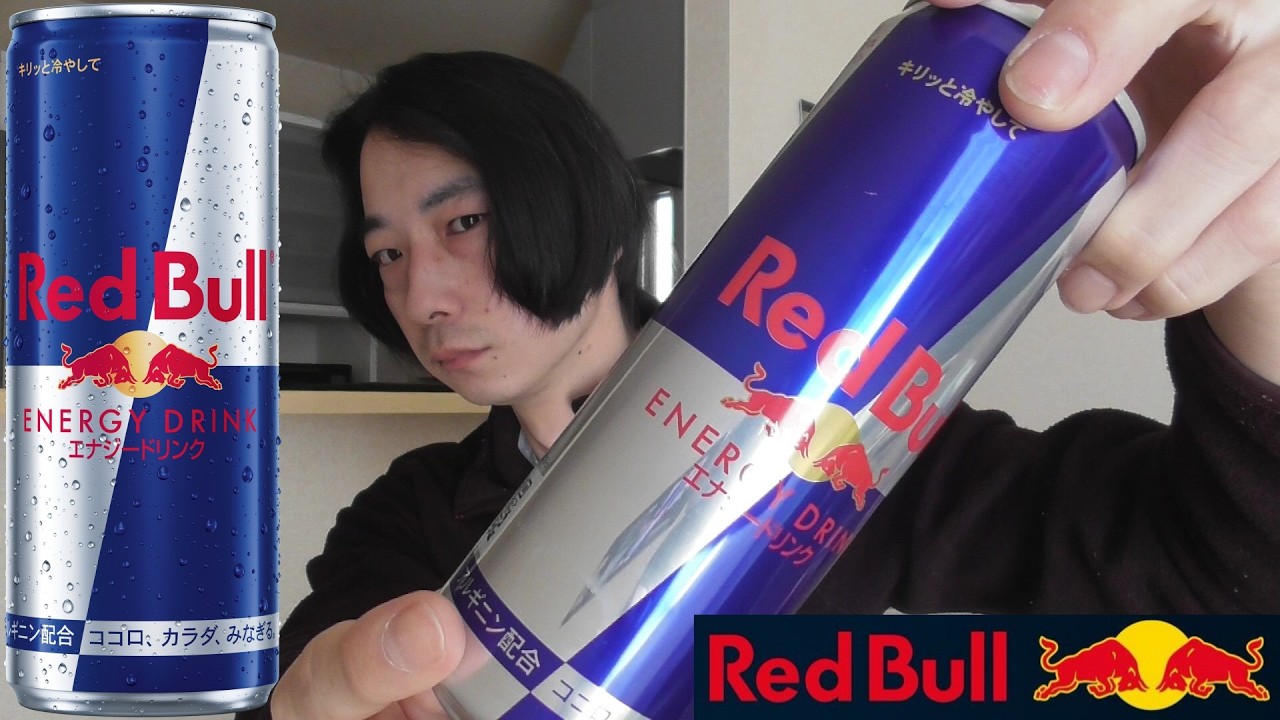 賞味期限間近】大容量！473ml×12本｜レッドブル RedBull エナジー