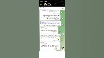 ساره جعفر مقبره الاحياء 