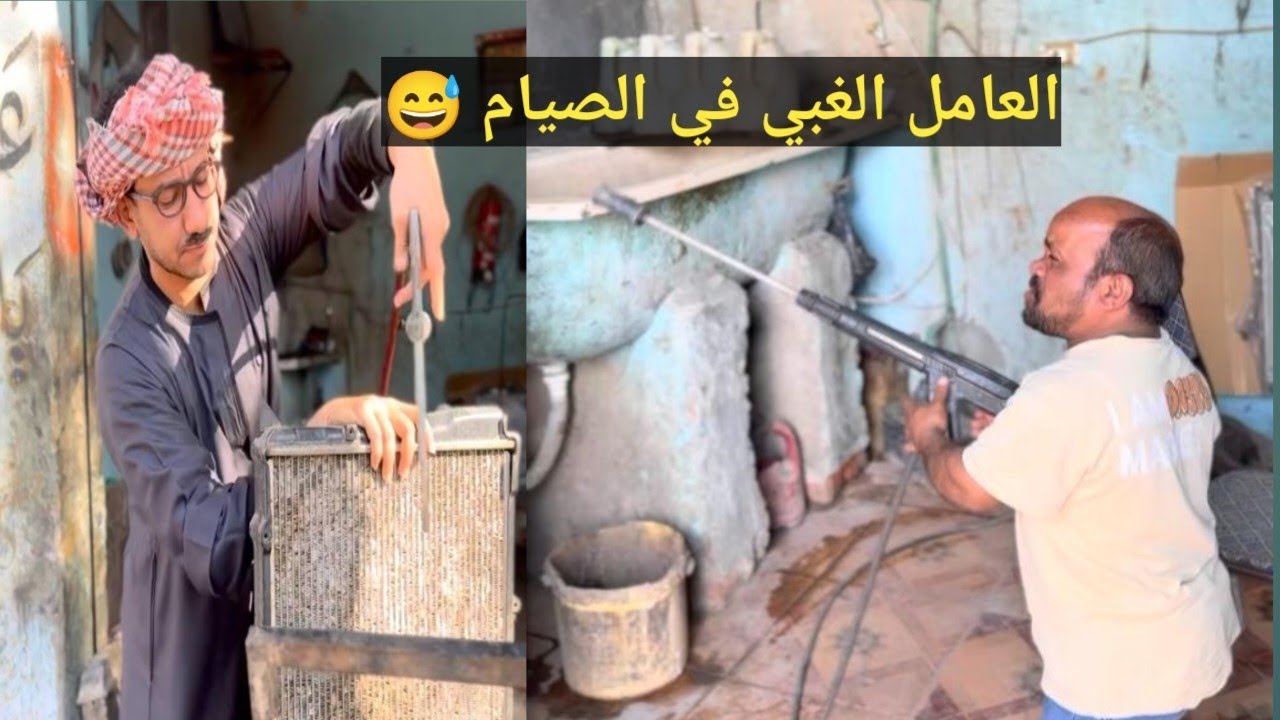 امسك نفسك من كتر الضحك 😂سعيد كان هيخلي شوقي يفطر في رمضان 