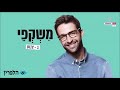 רשת 13 פרסומות נובמבר 2020 מקבץ 1 רשת 13 פרסומות נובמבר 2020 מקבץ 1