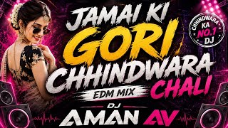 Download Lagu 🎵 Jamai Ki Gori Chhindwara Chali – EDM Mix🔥 DJ Aman AV Chhindwara Download Lagu 🎵 Jamai Ki Gori Chhindwara Chali – EDM Mix🔥 DJ Aman AV Chhindwara