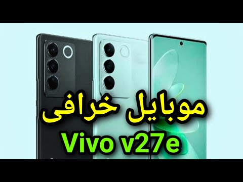 Video: Hvad er prisen på Vivo V 11 pro?