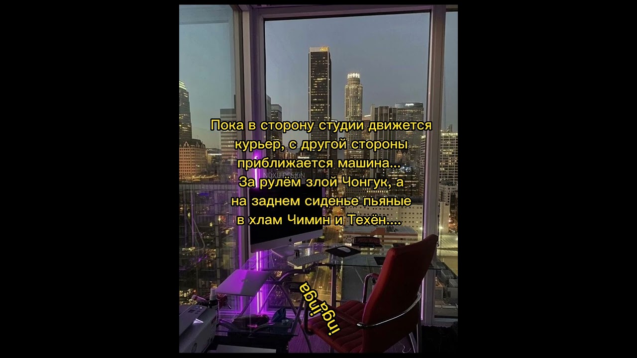 фф, долбанутые, ч. 2