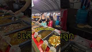 เสียเหลี่ยมให้ลูก #povcomedy #pov #fun