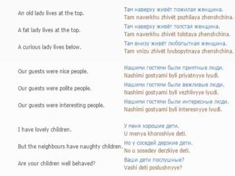 Russian lesson/English lessons how to study Russian  79 (Adjectives 2)