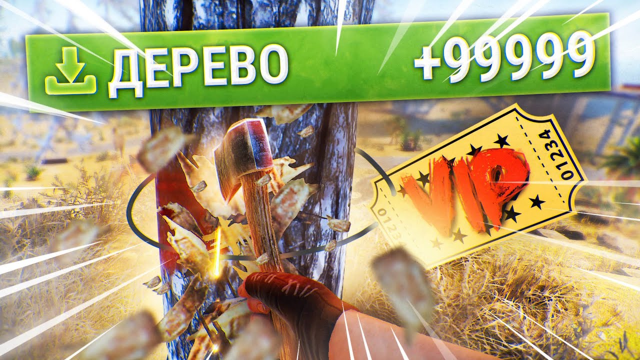 Промокоды на магма раст. Магма раст х1000. Магма раст. Что такое рейты в раст. Магма раст.