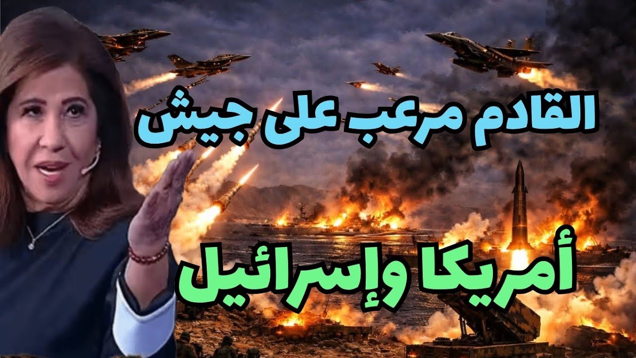 ليلى عبداللطيف