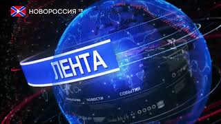 Лента новостей на Лента новостей на