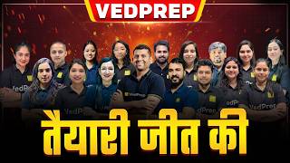 Biggest Launch of the Year 🔥 Taiyaari Jeet Ki | CSIR NET 2026 &amp; GATE 2027 Complete Guide | VedPrep
