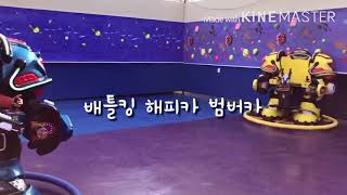 챌린지팜 영상