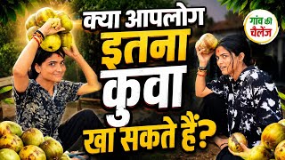 क्या आपलोग इतना खा सकते हैं आज हमने रिकॉर्ड तोड़ फल खाए! MAHI Manisha Vlog मे देखिए 