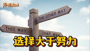 Pi Network 选择大于努力 #pi #pinetwork #picoin #pipayment #piconsensus #web3 #blockchain