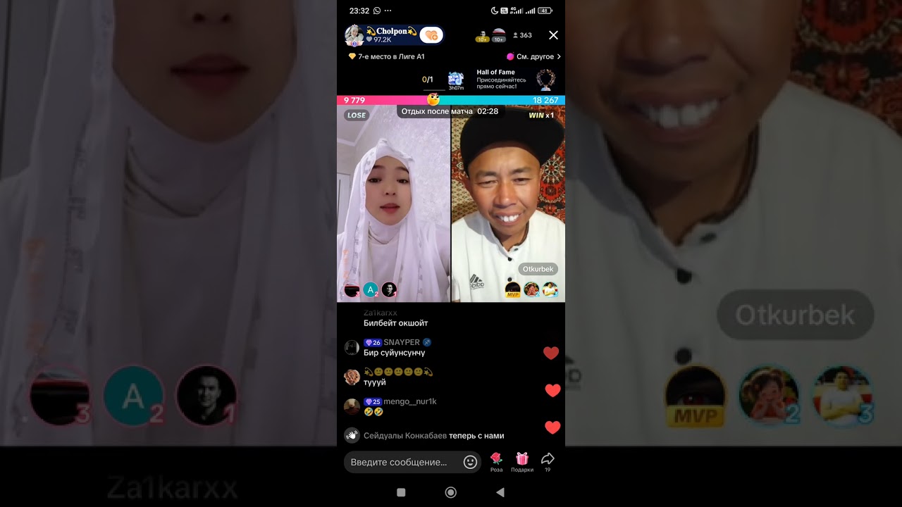 30 мая 2025 г.