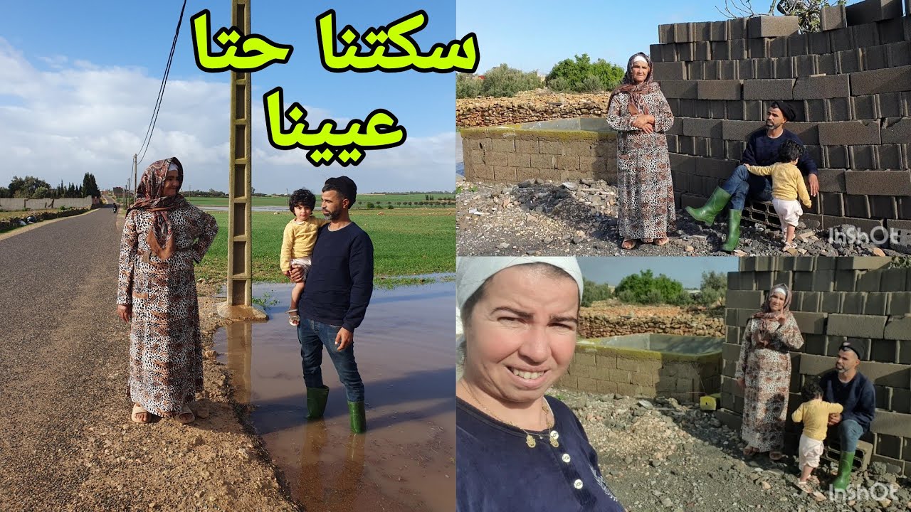 فركعنا رمانة وهذا هو سبب حقيقي لخلافات موصيبة وقعات لينا في عطلة صيف 