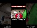 上げる動画が無かったので･･･ #クソ動画