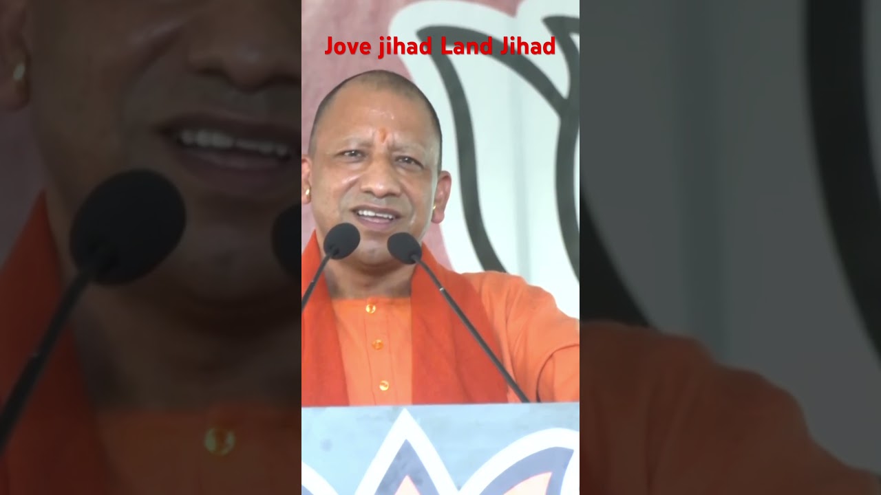 CM Yogi on love Jihad and Land Jihad | 