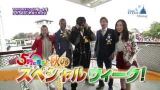 5時に夢中！2014秋のスペシャルウィークプレゼント！