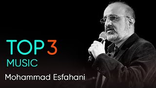 Mohammad Esfahani - Recommended Songs (محمد اصفهانی - آهنگ های پیشنهادی آلبوم بی واژه)