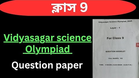 Vidyasagar science Olympiad 2025 question paper solution 2025