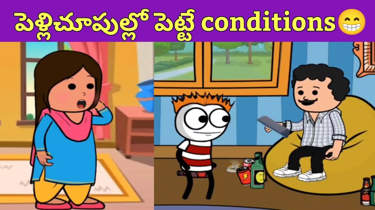 Pellichupululo conditions 