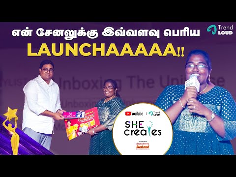 என் சேனலுக்கு இவ்வளவு பெரிய Launchaaaaa!! | She Creates | Trend Loud | YouTube India