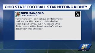 Former Ohio State star, retired NFL player Nick Mangold says he needs kidney transplant