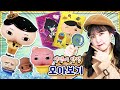 엉덩이탐정 모아보기! 사라진 빵을 찾아라! 푸쉬푸쉬 Go Go! 엉덩이탐정 아이스바 만들기! 물감 색칠놀이!  [유라]