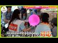 【救護所密着】夏祭り会場での熱中症対策は?どんな症状で救急車呼ぶ?救急医解説「自分で水が飲めなければ救急車を」【ノンストップ!】