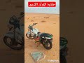هاوي الخرجات الصحراوية قناة 2 قراءة خاشعة ومؤثرة جدا جدا جدا هاوي الخرجات الصحراوية قناة 2 قراءة خاشعة ومؤثرة جدا جدا جدا