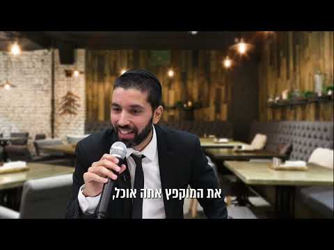 יש לי הכול ואני לא שמח, איך זה יכול להיות? 🤷🏻 הרב שניר גואטה במסר מדויק לשמחה שלך - עם כתוביות