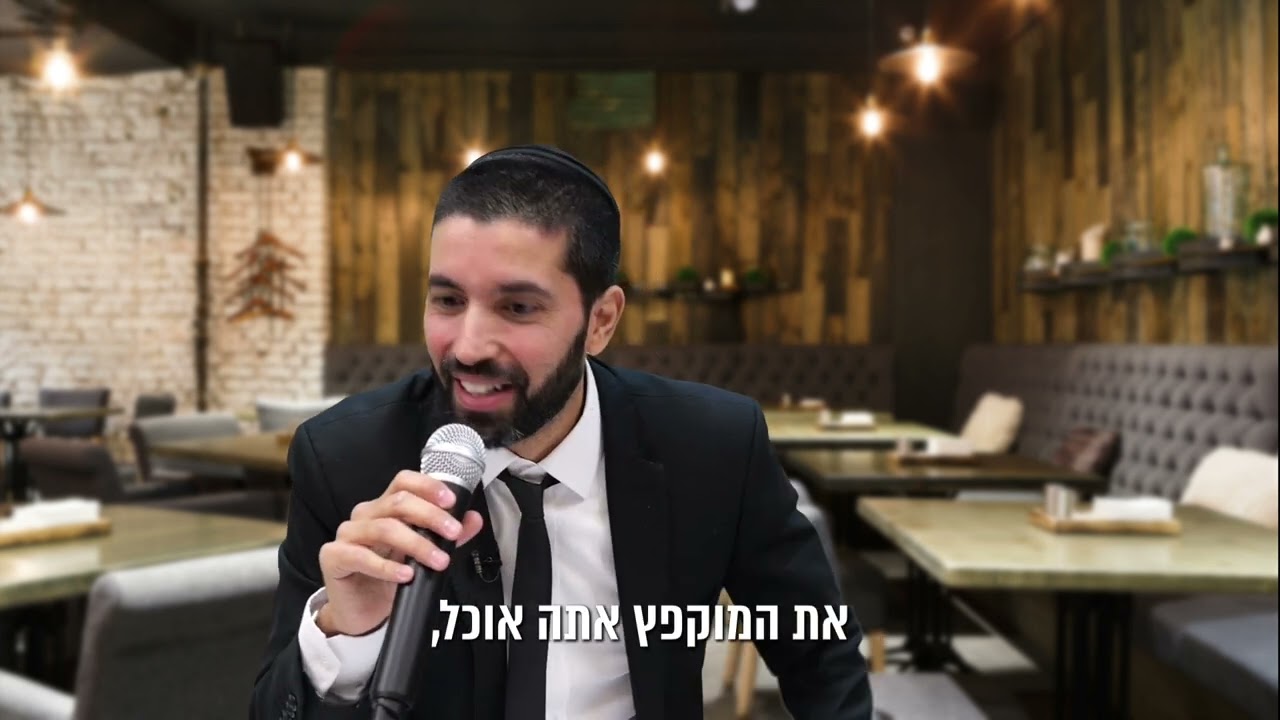 יש לי הכול ואני לא שמח, איך זה יכול להיות? 🤷🏻 הרב שניר גואטה במסר מדויק לשמחה שלך - עם כתוביות