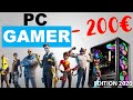 Pc gamer  200 pour fortnite apex gta v