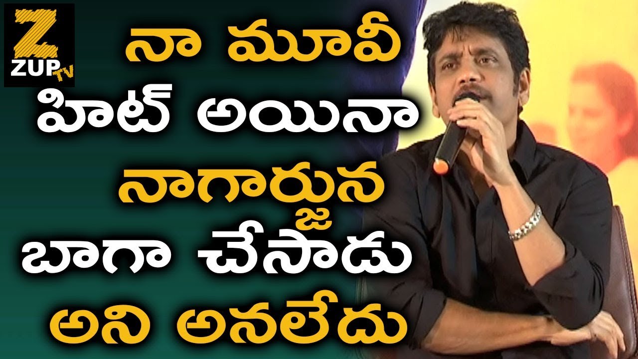Nagarjuna About Hit Movies @ Hello Movie Release Pressmeet