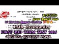 12th Economics First Mid Term Question Paper 2026 Tamil Medium | 12 Economics 1st Midterm Exam 2026