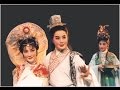 越剧 柳毅传书 湖滨惜别 竺小招 袁小云 陶琪 1988 越剧 柳毅传书 湖滨惜别 竺小招 袁小云 陶琪 1988