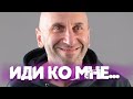 Подумай перед тем как сделать мужчине это...