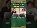 【革命】サイバーエージェントの革命的な一歩について。ジレンマを乗り越えた。 #ビジネス #スタートアップ #マーケティング #広告運用 #お金 #11