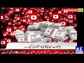 یوٹیوب نے کمائی کی دوڑ میں ڈزنی میٹا اور نیٹ فلیکس کو پیچھے چھوڑ دیا