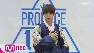 PRODUCE 101 season2 C9ㅣ배진영ㅣ붐바스틱 박보검(?) @자기소개_1분 PR 161212 EP.0