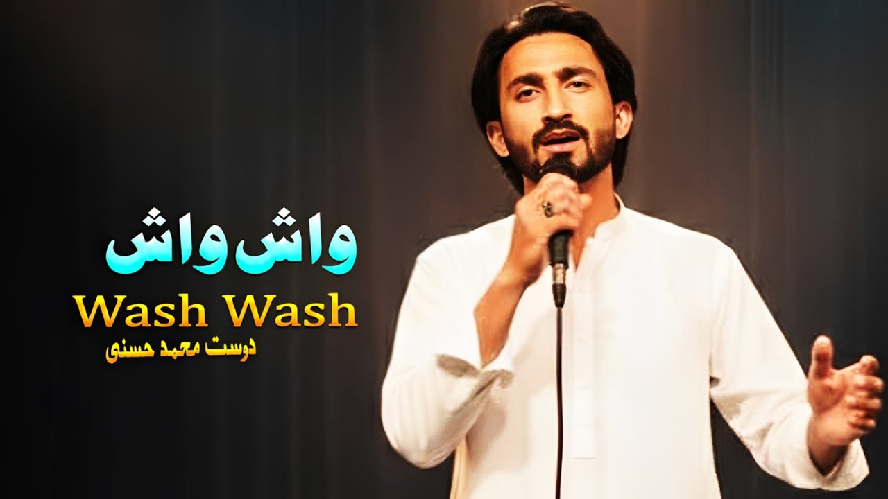 Wash Wash | Dost Muhammad Hasni Pashto New Song 2026 | Pashto Hit Song 2026