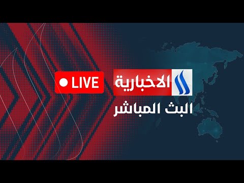 المناظرة 2025 مع سرمد البياتي