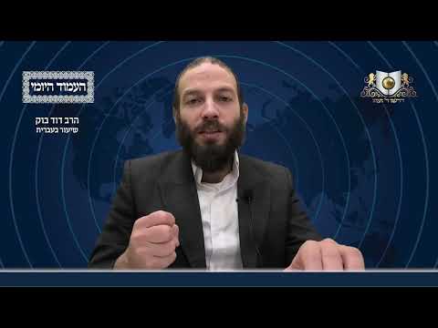 העמוד היומי מסכת פסחים דף קטו עמוד א