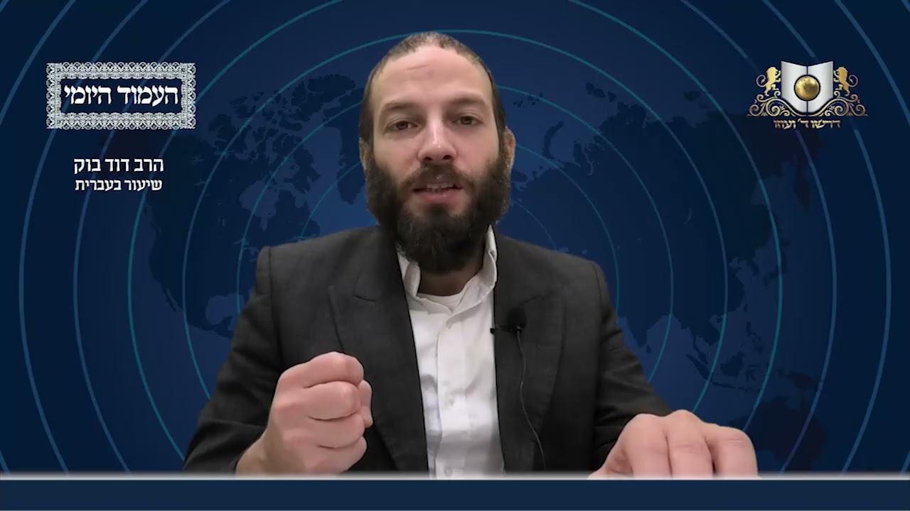 העמוד היומי מסכת פסחים דף קטו עמוד א