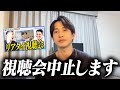 為国から皆さんにWINGSの今後についてご報告致します。