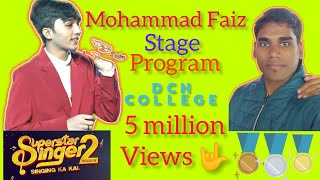 Mohammad Faiz stage program | Dch college social program | MD Faiz | Superstar singer 2  MD Faiz |